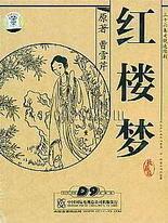 人人看人人摸摸